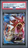 Gyarados Ex