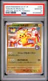 Tohoku'S Pikachu