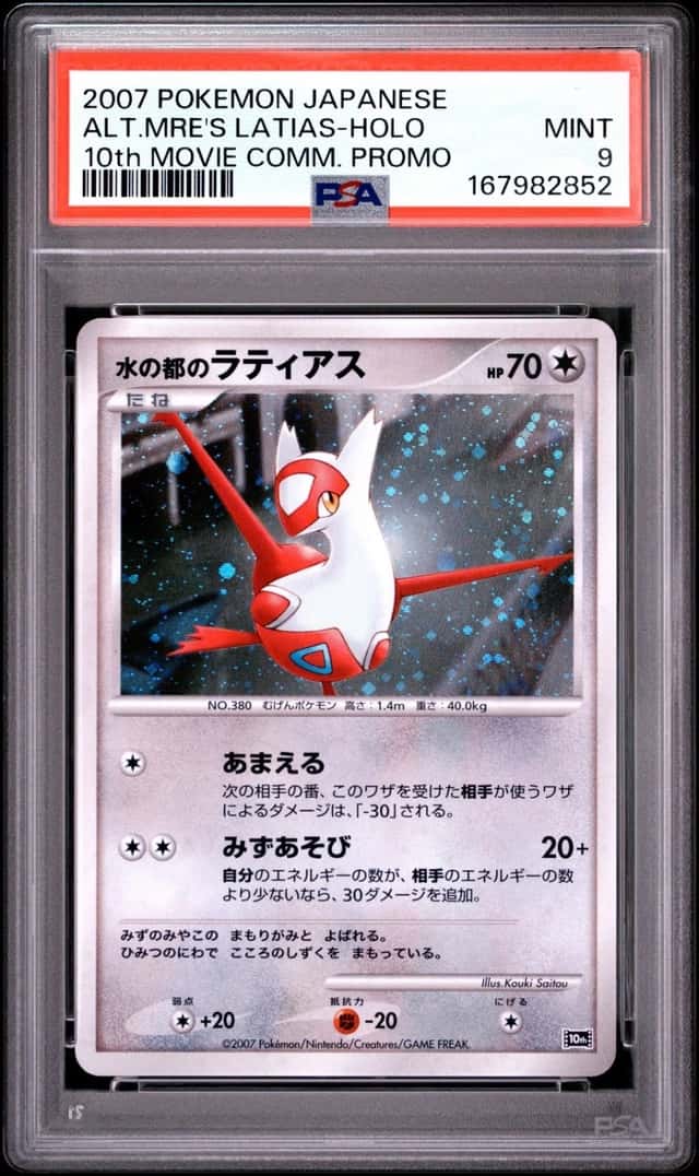 Alto Mare's Latias