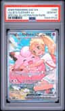 Lillie'S Clefairy Ex