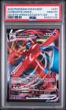 Deoxys Vmax
