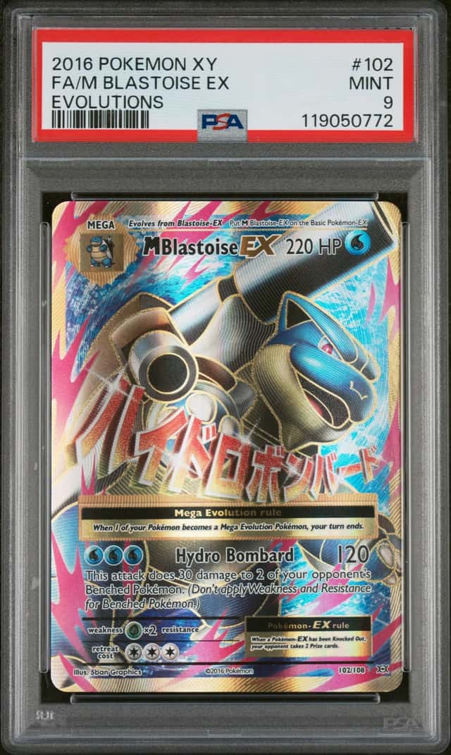M Blastoise EX