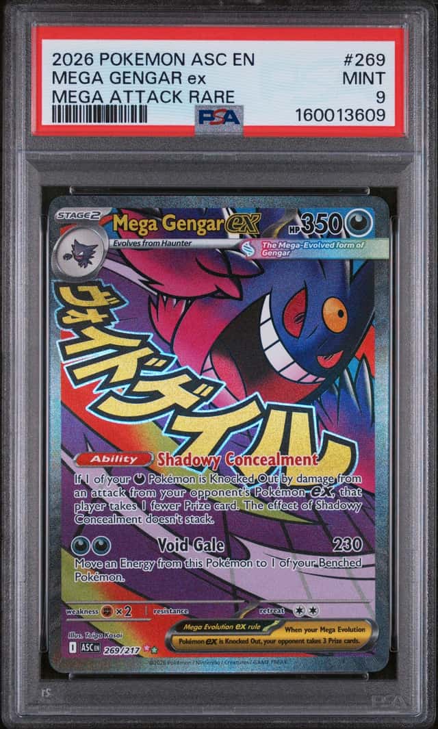 MEGA GENGAR ex