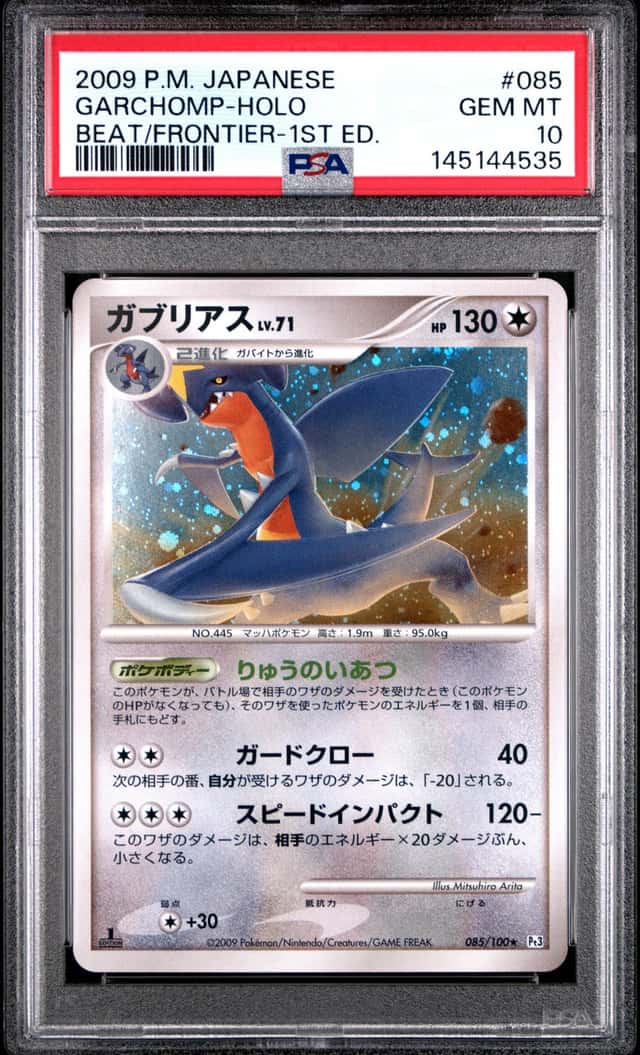 Garchomp