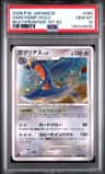 Garchomp