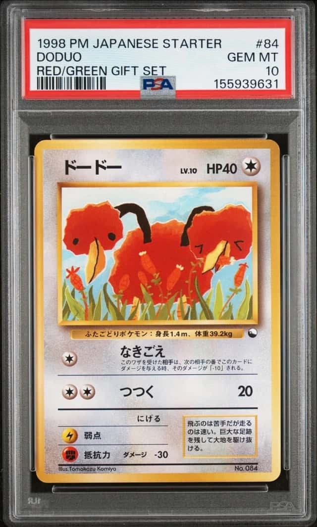Doduo