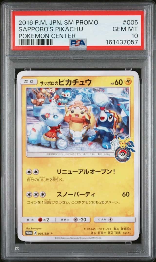 Sapporo's Pikachu