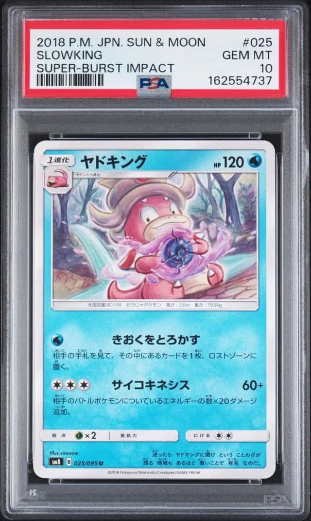 Slowking