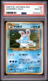 Azumarill