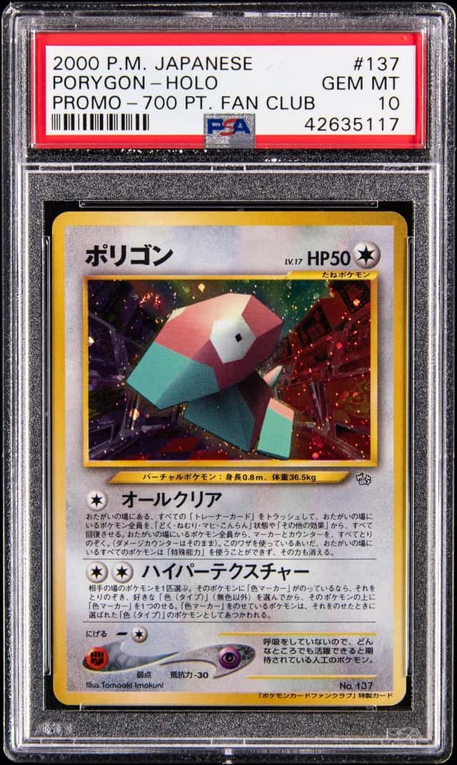 Porygon