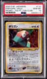 Porygon