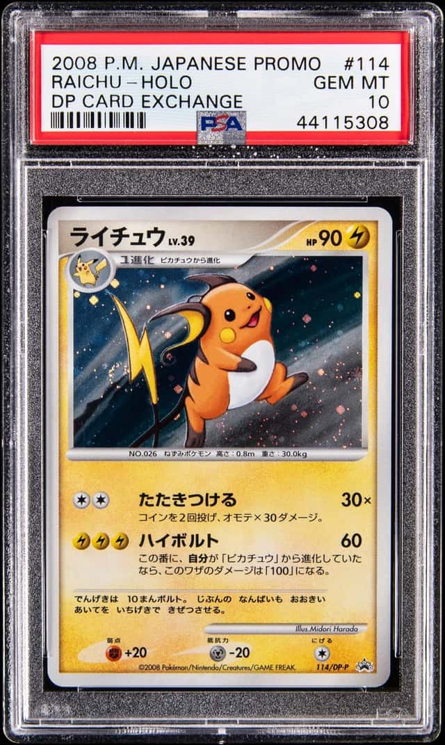 Raichu