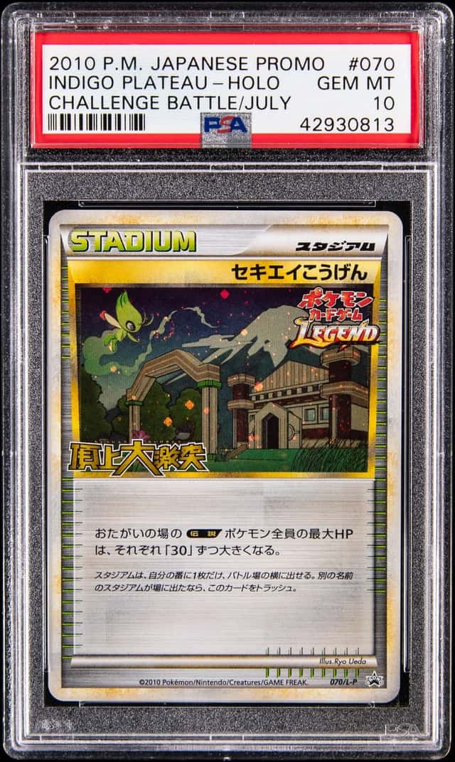 2010 Pokemon Japanese Promo Challenge Battle - July Holo #070 Indigo Plateau - PSA GEM MT 10