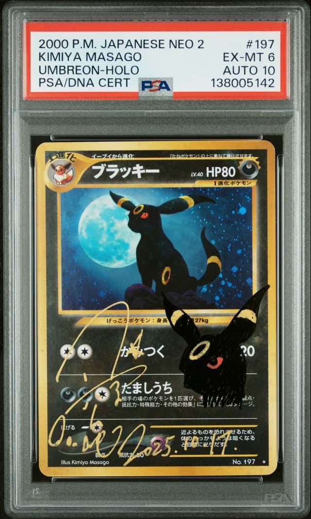 Umbreon