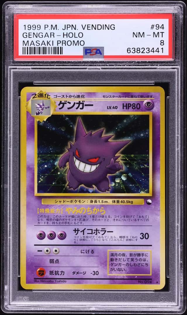 1999 Pokemon Japanese Vending Masaki Promo Holo Gengar #94 PSA 8 NM-MT