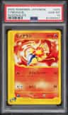 Cyndaquil