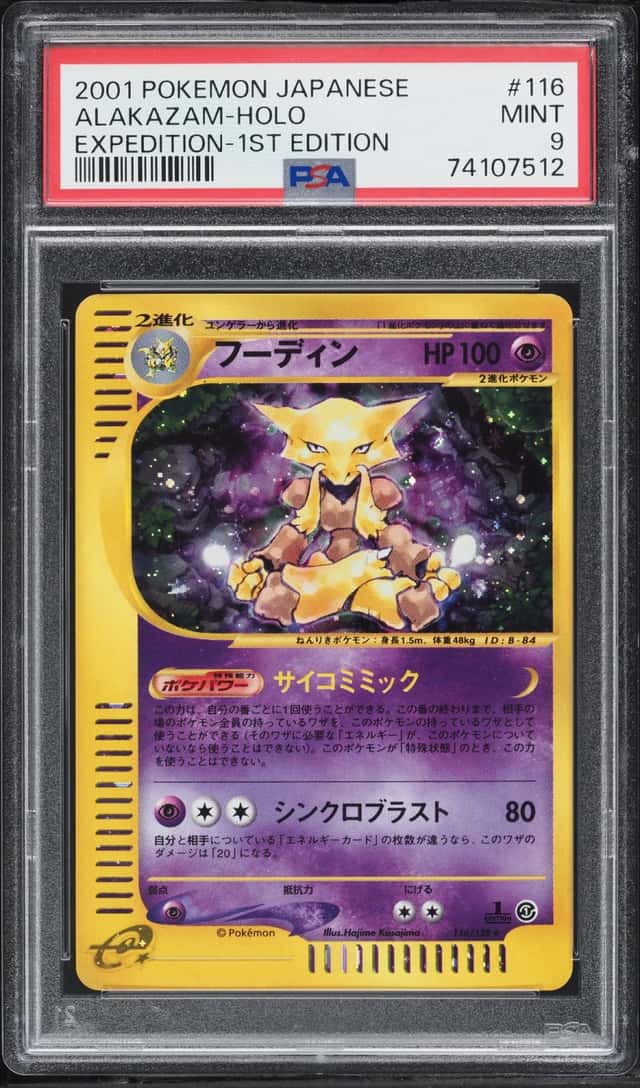 Alakazam