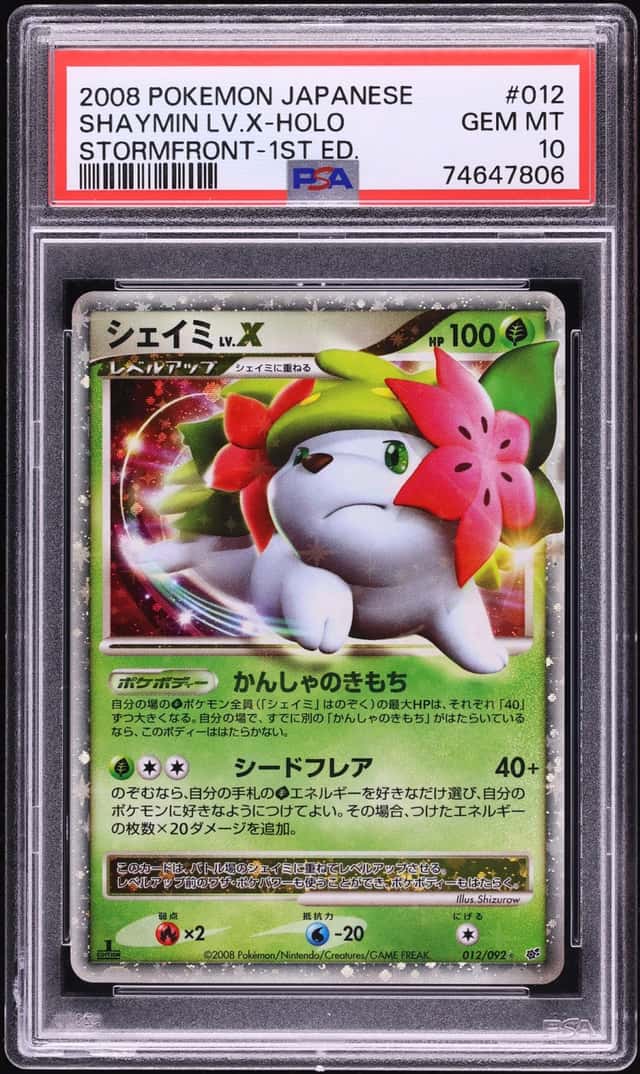SHAYMIN LV.X