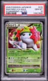 Shaymin Lv.x