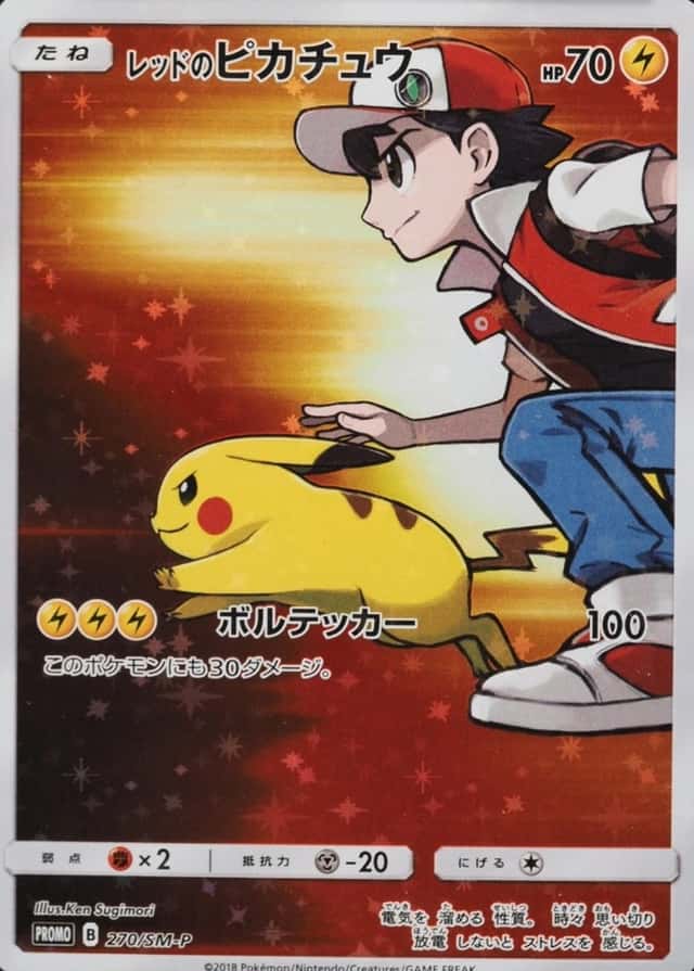 Pokemon Center
