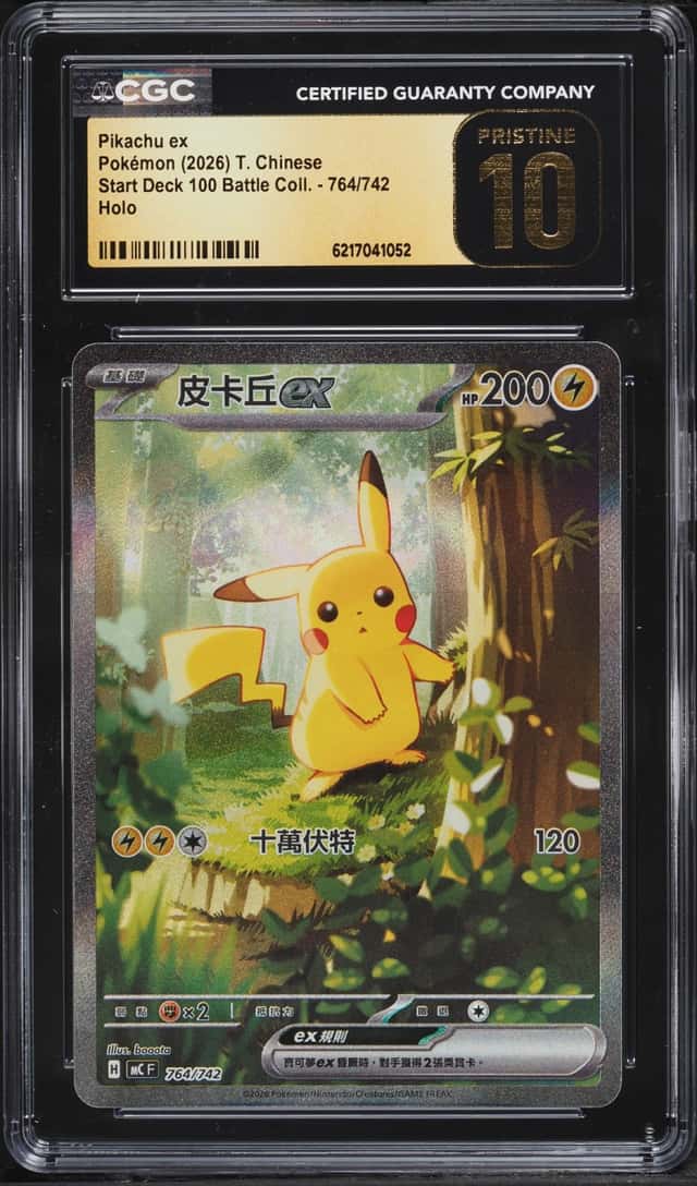 Pikachu ex