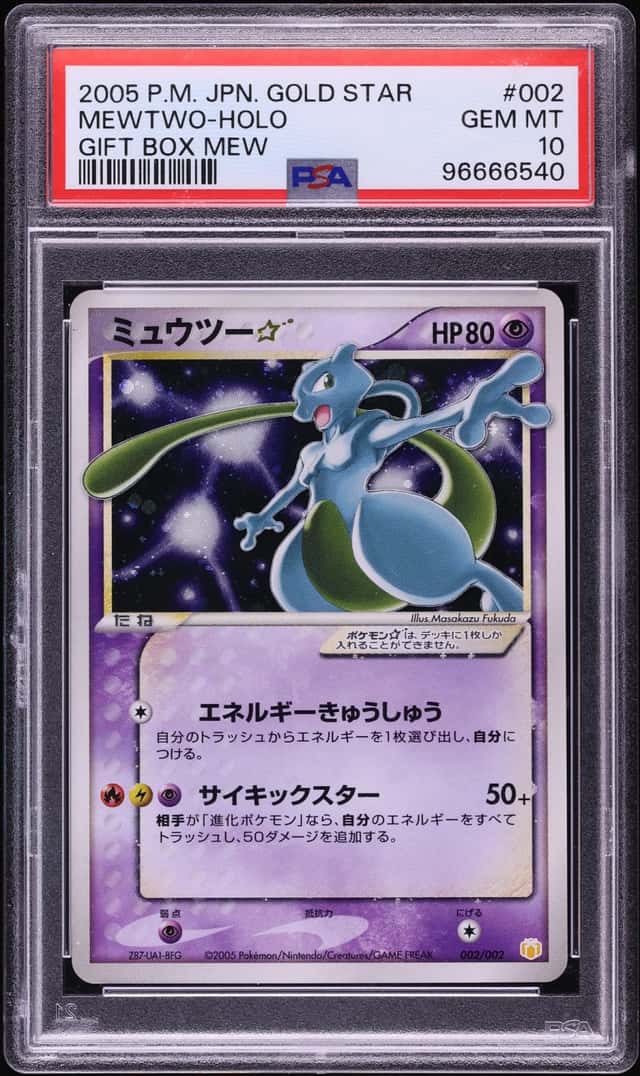 Mewtwo