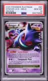 Gengar Lv X