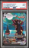 Umbreon Vmax