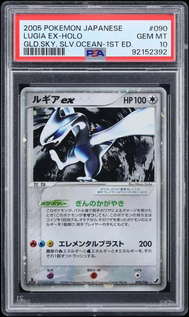 Lugia EX
