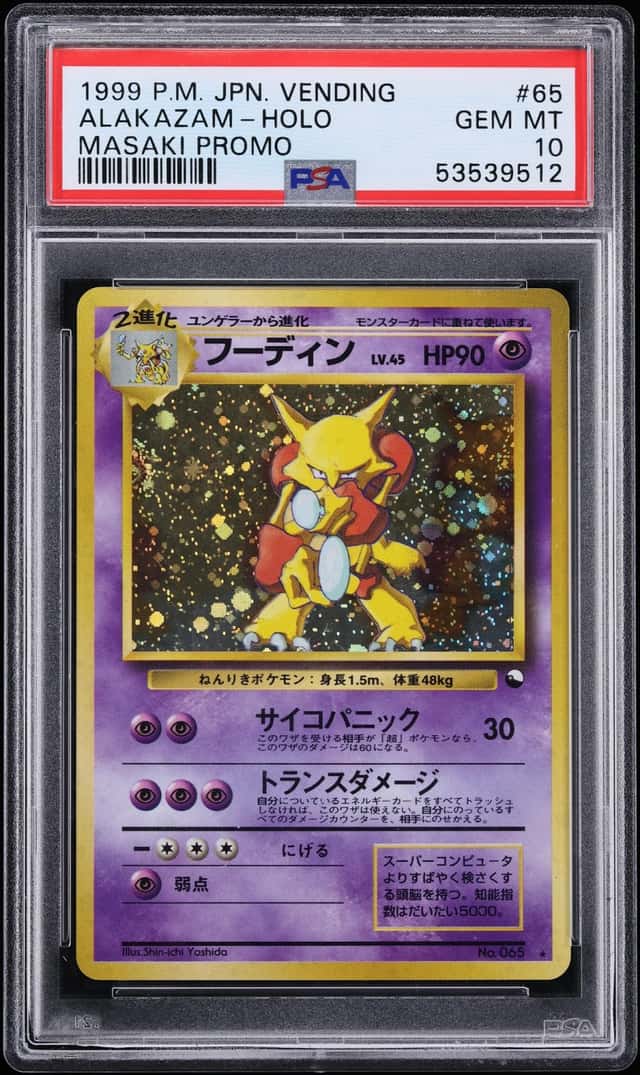 Alakazam