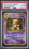 Alakazam