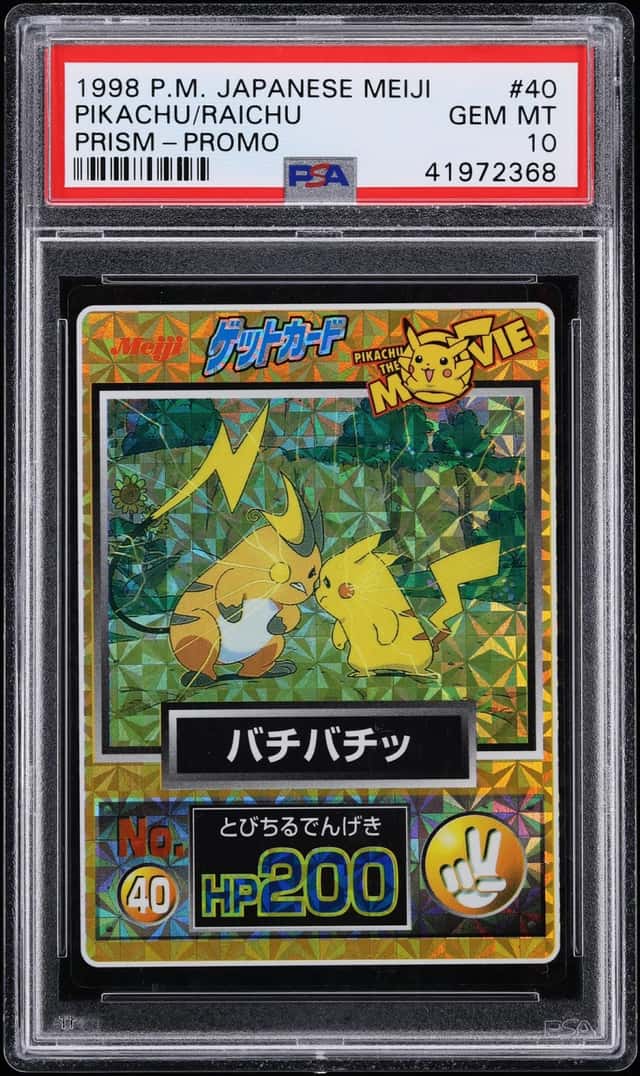 Pikachu/Raichu