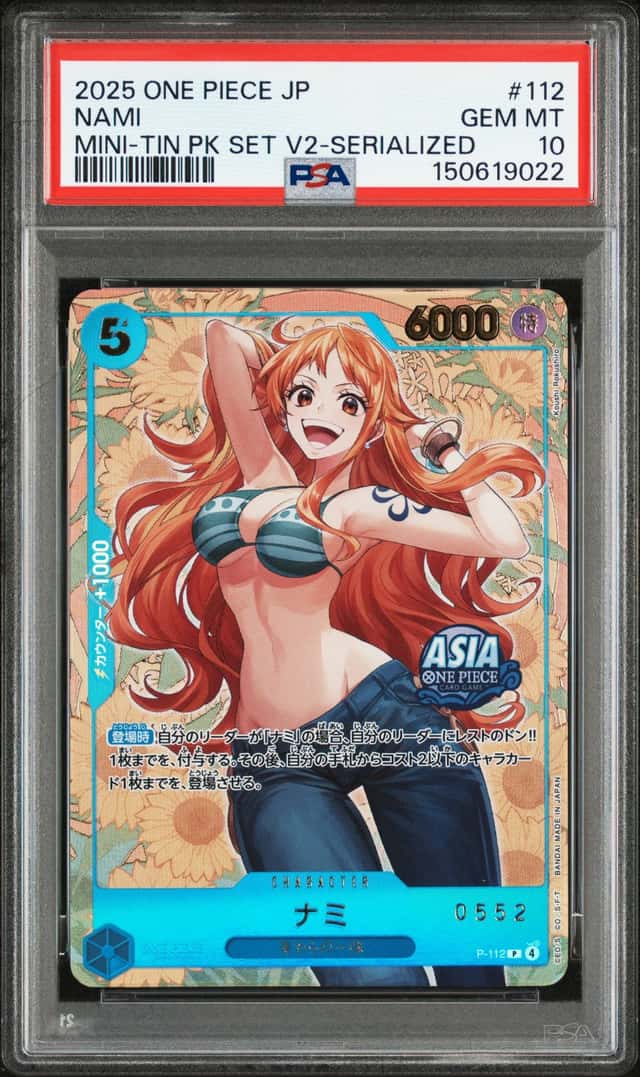 Nami