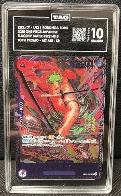 Roronoa Zoro