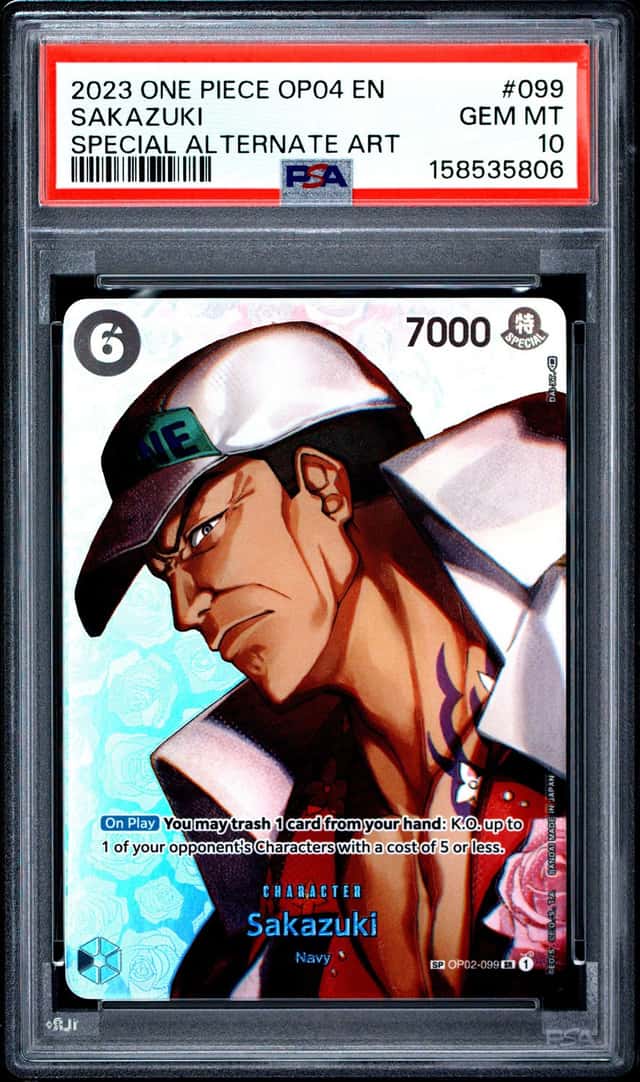 Sakazuki