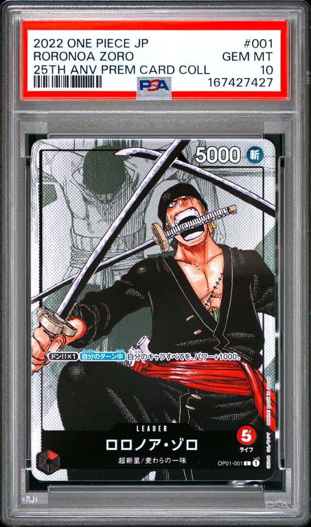 Roronoa Zoro