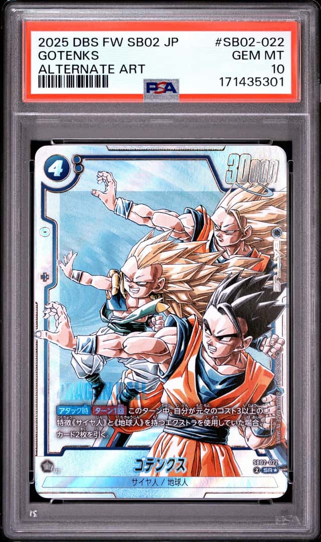Gotenks