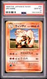 Arcanine