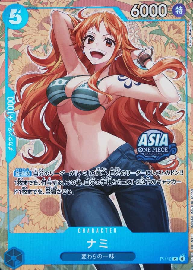 Koushi Rokushiro