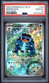Seismitoad