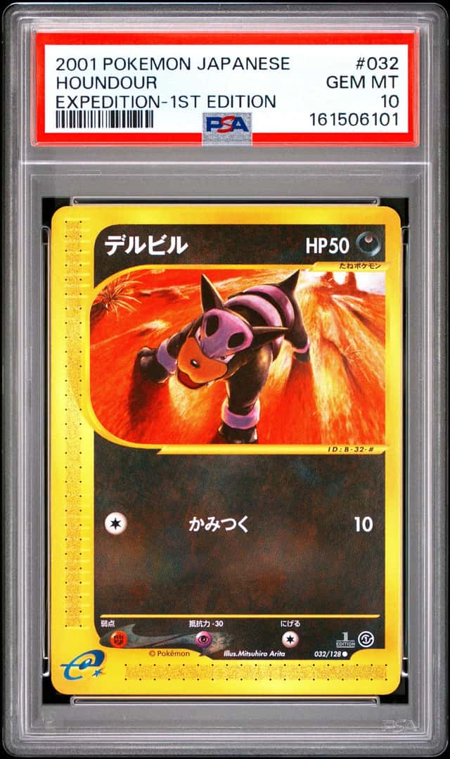 Houndour