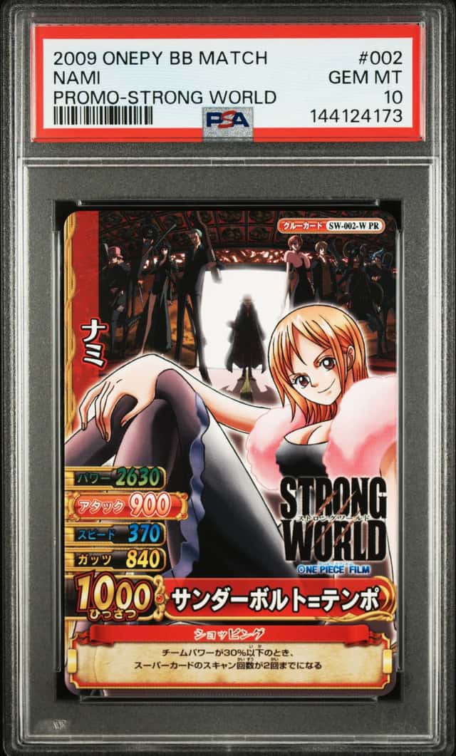 Nami