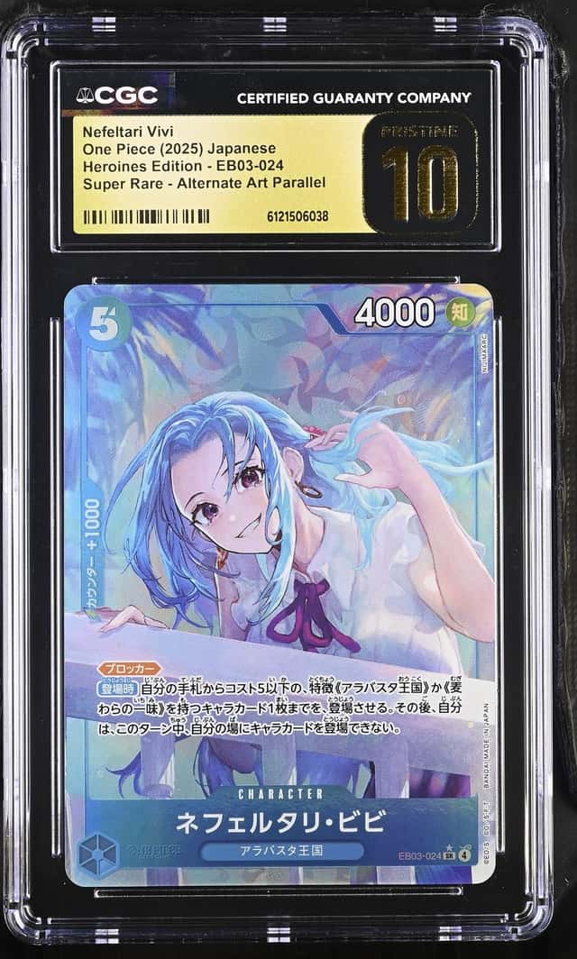 Nefeltari Vivi
