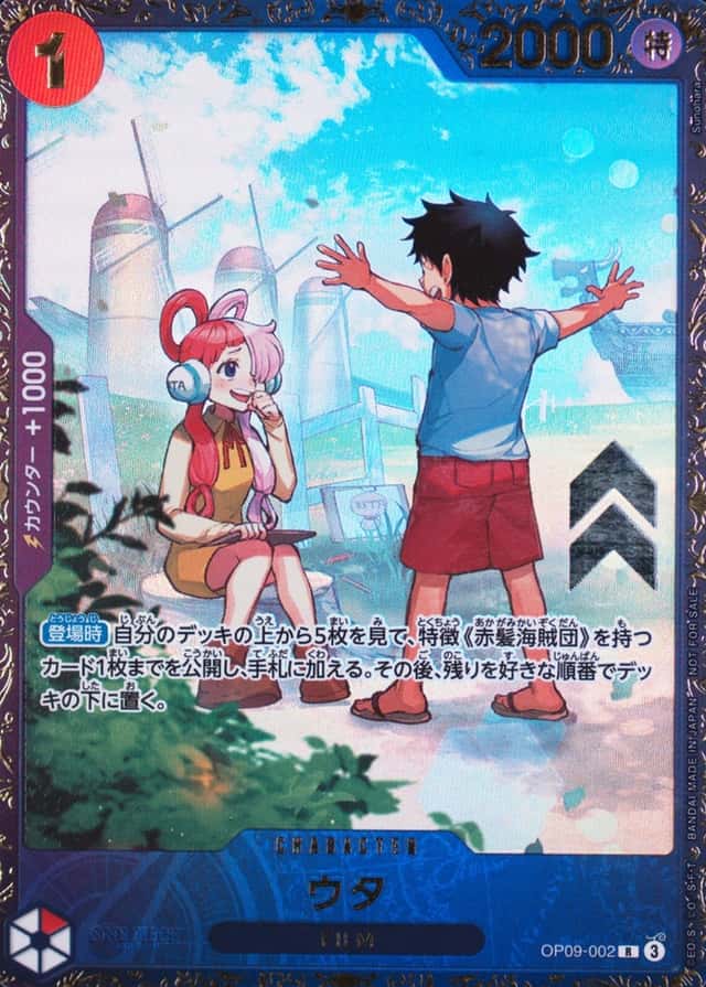 Op Event Top Prize
