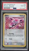 Skitty