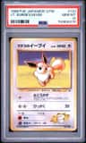 Lt. Surge'S Eevee