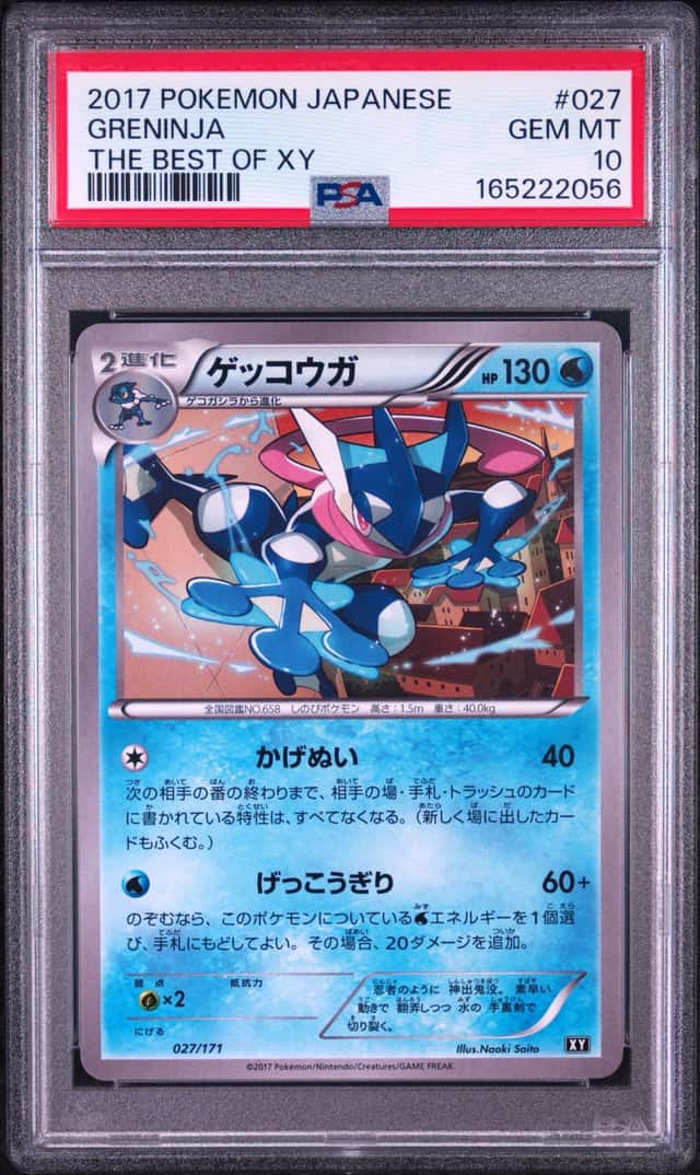 Greninja