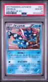 Greninja