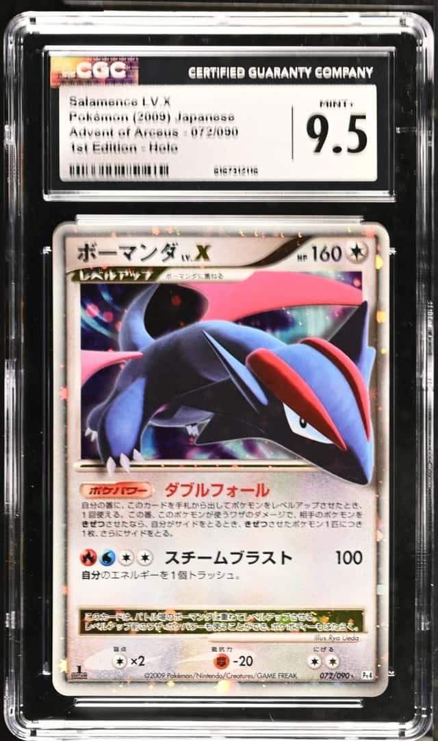 SALAMENCE LV.X