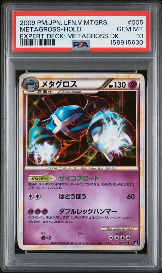 Metagross